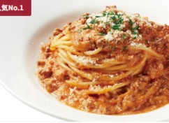 自家製ミートソースパスタ